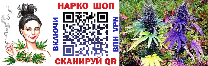 Наркошоп купить МАРИХУАНА МЕТАМФЕТАМИН ГАШИШ Меф Cocaine Алагир