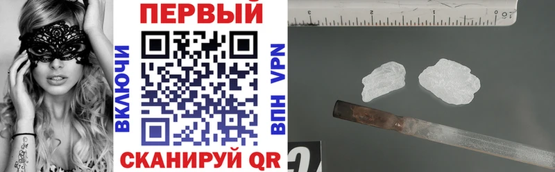 Купить закладки  Алагир  АМФ 97% 