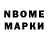 ТГК концентрат Mad Paik