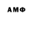 МЕТАМФЕТАМИН Декстрометамфетамин 99.9% Musobek AQSh
