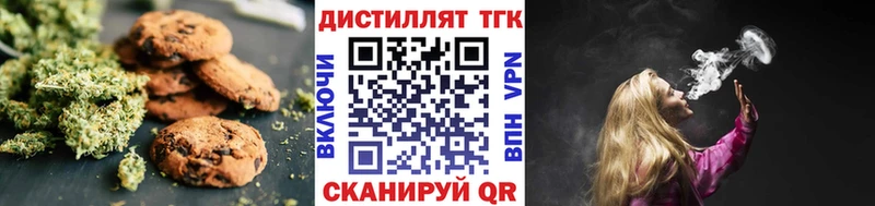Купить где  Алагир  Canna-Cookies конопля 