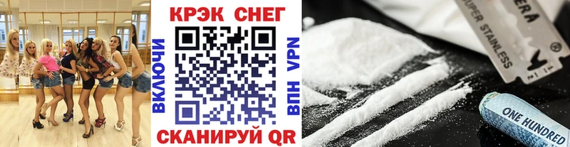 Купить где  Алагир  Cocaine Fish Scale 