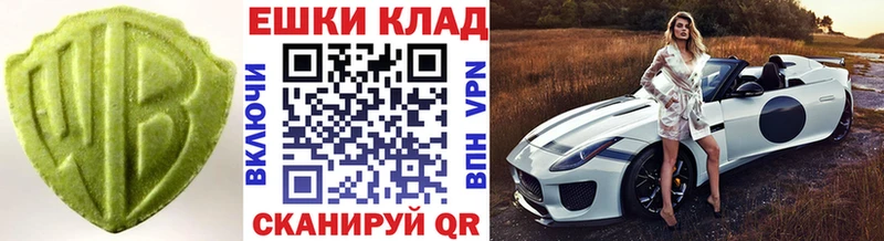 Купить где  Алагир  Экстази ешки 