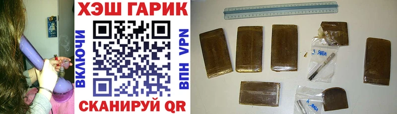 ГАШ 40% ТГК Алагир