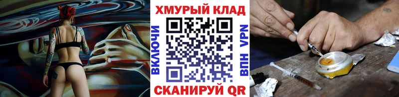 ГЕРОИН Heroin  Купить закладки  Алагир 