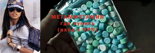 бутик Медногорск