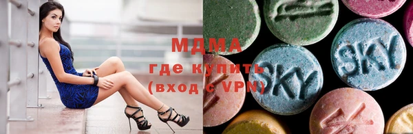 бутик Медногорск