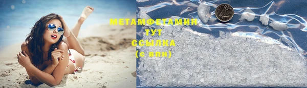 spice Мегион