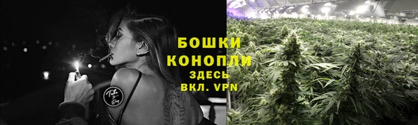 бутик Медногорск