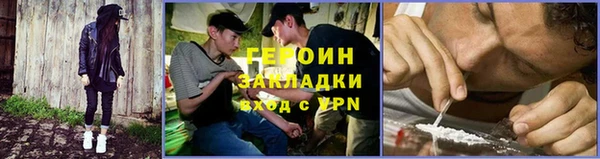 spice Мегион