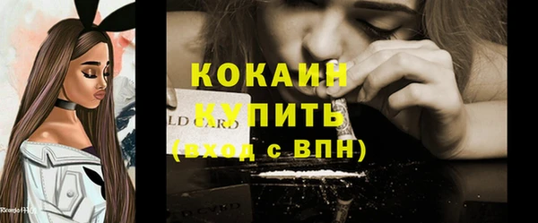 бутик Медногорск