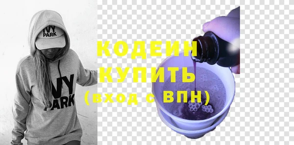 бутик Медногорск