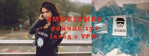 бутик Медногорск