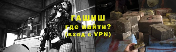 бутик Медногорск
