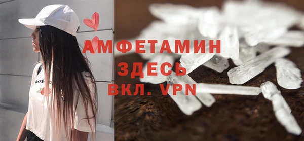 spice Мегион