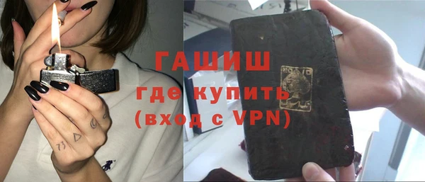бутик Медногорск