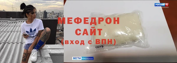 spice Мегион