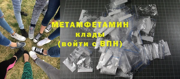 spice Мегион