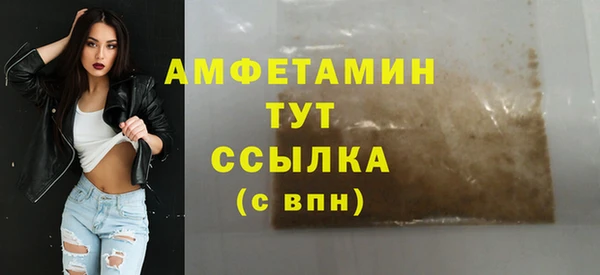 бутик Медногорск