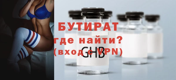 spice Мегион