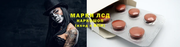 бутик Медногорск