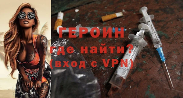 spice Мегион