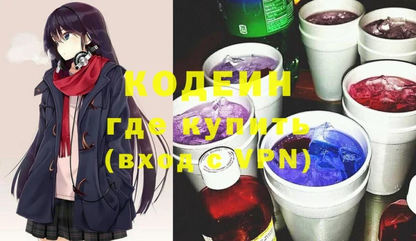 spice Мегион