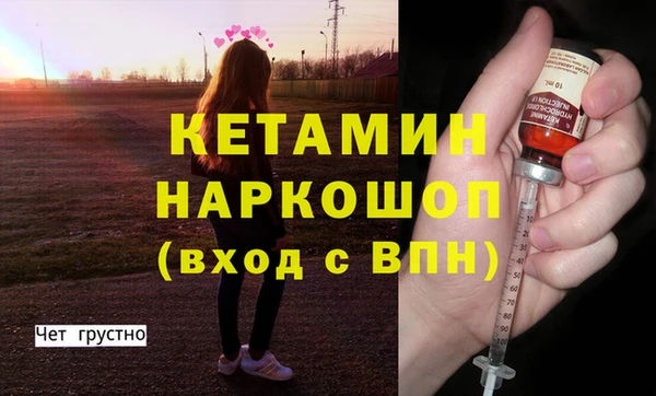 spice Мегион