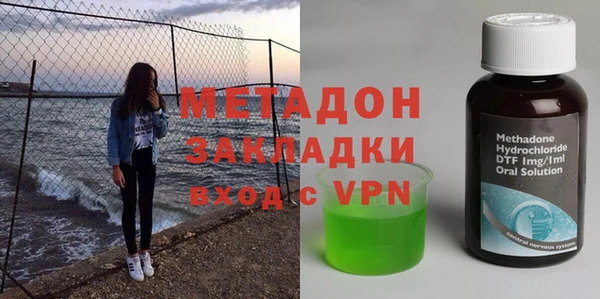 бутик Медногорск