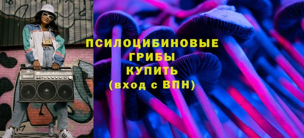 бутик Медногорск