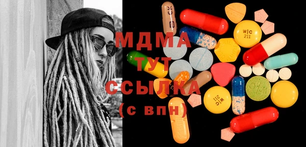 бутик Медногорск