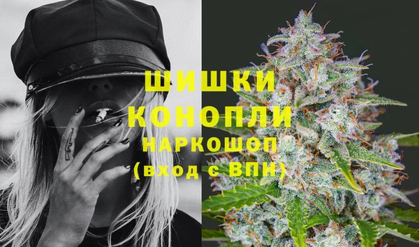 бутик Медногорск