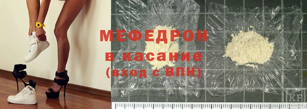 бутик Медногорск