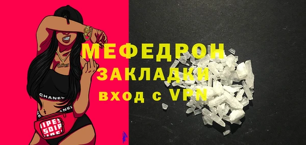 spice Мегион
