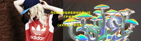 бутик Медногорск