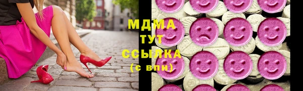 бутик Медногорск