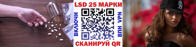 Купить где  Алагир  Лсд 25 экстази кислота 