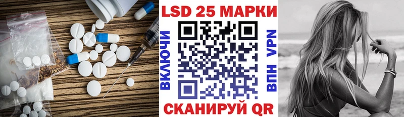 Лсд 25 экстази кислота Алагир