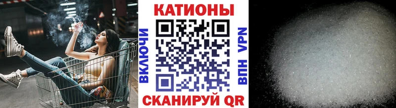 Меф VHQ  Купить где  Алагир 