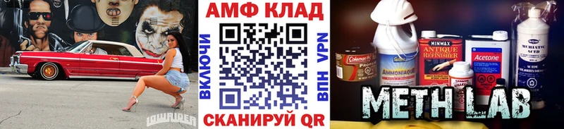 МЕТАМФЕТАМИН Methamphetamine  Купить закладки  Алагир 