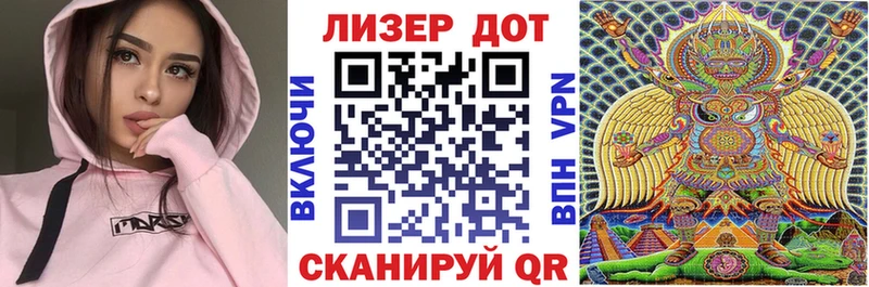 Марки NBOMe 1,5мг Купить закладки Алагир