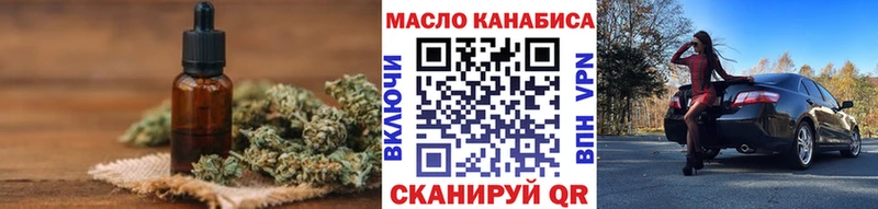 ТГК жижа  Купить закладки  Алагир 